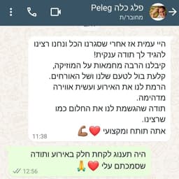 פלג